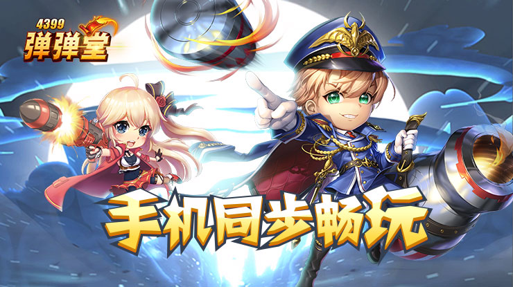狼队小胖挂牌
